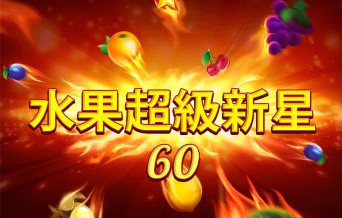 ayx爱游戏app体育